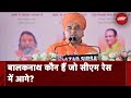 Rajasthan CM | क्या Baba Balaknath राजस्थान के मुख्यमंत्री बनेंगे?