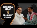 Yogendra Yadav Vs Prashant Kishor: Who has a hand on the pulse of Lok Sabha elections | News9