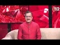 AajTak 2 LIVE |आज का राशिफल । Aapke Tare | Daily Horoscope । Praveen Mishra । ZodiacSign।AT2 LIVE  - 09:56 min - News - Video