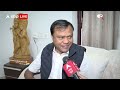 Chhattisgarh News : Abp न्यूज़ के ओपिनियन पोल पर कांग्रेस अध्यक्ष का बड़ा बयान | Congress  - 03:17 min - News - Video