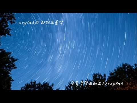 설레일 때 들으면 더 설레는 노래 21곡