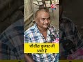 Bihar Elections: नीतीश कुमार जी अच्छे हैं #shorts #biharpolitics #viral #aajtak