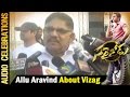 Allu Aravind Speaks About Vizag For Sarrainodu Audio Celebrations