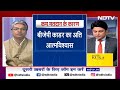 Lok Sabha Election 2024: सरकार और चुनाव आयोग के जागरूकता अभियानों के बावजूद नहीं दिखा उत्साह  - 01:07 min - News - Video