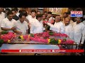 డీఎస్ పార్థివ దేహం పై కాంగ్రెస్ కండువా కప్పిన డిప్యూటీ సీఎం భట్టి | BT  - 02:13 min - News - Video