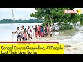 School Exams Cancelled, 41 People Lost Their Lives So far | Assam Flood Updates | NewsX