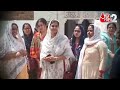 AAJTAK 2 | पिता की जीत के लिए बेटी की शिव आराधना! AFZAL ANSARI की बेटी नुसरत ने मंदिर में की पूजा !  - 01:12 min - News - Video