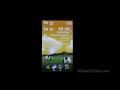 GSmart Touch / Smart Pack UI (Gigabyte GSmart S1205)