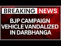 BJP Campaign Vehicle Vandalized in Darbhanga Amid Clash Over RJD Election Song | NewsX