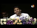 CM Jagan Launch Bhavita Programme | విశాఖలో యువతకు నైపుణ్య శిక్షణ భవిత కార్యక్రమం | 10TV News  - 01:00 min - News - Video