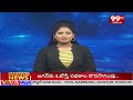3PM Headlines | AP News | Telangana News | 99TV  - 00:59 min - News - Video