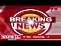 Manickam Tagore Holds Meeting with Congress Leaders in Gandhi Bhavan | hmtv - 06:01 min - News - Video