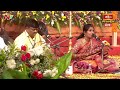 అన్నమాచార్య సంకీర్తన : పిడికిట తలంబ్రాల పెండ్లి కూతురు | Koti Deepotsavam 2023 Day 12 | Bhakthi TV  - 06:25 min - News - Video