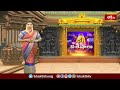 Srisailam శ్రీశైల క్షేత్రంలో భ్రమరాంబ మల్లికార్జునులకు వెండి రథోత్సవం | Devotional News | Bhakthi TV  - 02:33 min - News - Video