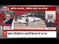LIVE: वरिष्ठ पत्रकार Pradeep Singh का Rahul Gandhi पर चौंकाने वाला खुलासा | Sandeep Chaudhary LIVE  - 10:53:25 min - News - Video