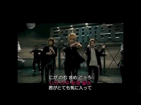 SHINee Ring Ding Dong ルビ+歌詞+日本語訳