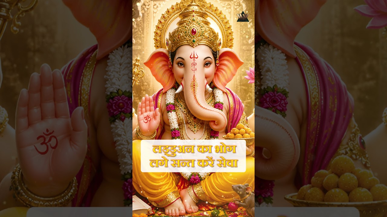 Ganesh Ji Ki Aarti By Anuradha Paudwal - Jai Ganesh Jai Ganesh Deva | गणेश आरती | Vinayak Chaturthi