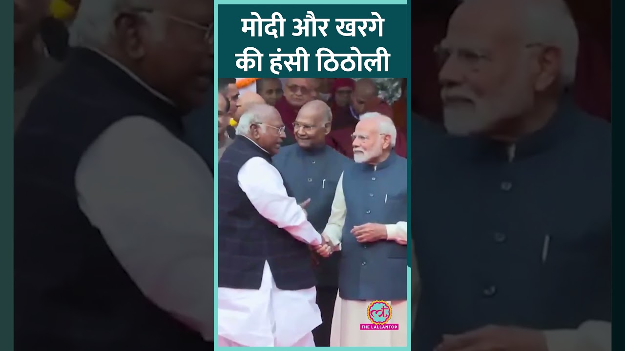 BR Ambedkar के 69वें महापरिनिर्वाण दिवस पर PM Modi और Kharge के बीच दिखी जुगलबंदी! #shorts