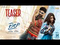 Laila Teaser- Vishwak Sen, Akanksha Sharma