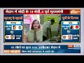 Third Phase Voting Live : आज तीसरे चरण में 11 राज्यों की 93 सीटों वोटिंग...आ गई बड़ी खबर ! Lok Sabha  - 00:00 min - News - Video