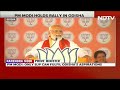 PM Modi In Odisha | PM Modis Rare Jab At Naveen Patnaik: First Congress Loot, Then BJD Loot  - 00:00 min - News - Video