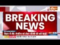 Arjun Modhwadia Joins BJP: कांग्रेस के अर्जुन मोढवाडिया आज बीजेपी में होंगे शामिल  | Congress | Bjp  - 04:13 min - News - Video