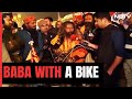 Ayodhya Ram Mandir | When Baba Bawander Arrived In Ayodhya On A Bike