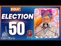 Election 50: PM Modi Rally | Lok Sabha Election 2024 | PM Modi Kanyakumari | Rahul Gandhi | INDI