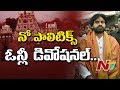 Pawan to visit temples in Tirupati today