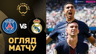 ПСЖ – Реал. Клубний Чемпіонат Світу, 1/2 фіналу / Огляд матчу