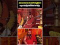 ఆలయాల్లో ధనాకర్షణ లేకుండా మన సంప్రదాయాన్ని కాపాడుకోవాలి : Sri Sachidananda Saraswati Swamiji  - 00:56 min - News - Video