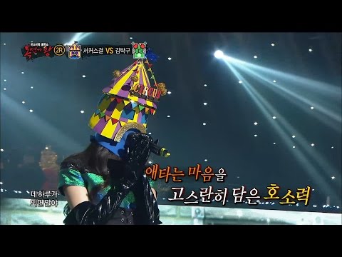 【TVPP】 Rose(BLACKPINK) - If It Is You, 로제(블랙핑크) – 너였다면 @King of Masked Singer