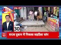 Top News LIVE: बड़ी खबरें फटाफट | Chandra Grahan 2025 | Punjab-Delhi Floods | Weather Updates  - 00:00 min - News - Video
