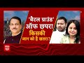 LIVE NEWS : छपरा में भारी बवाल इंटरनेट सेवा बंद LIVE | Bihar Politics  - 00:00 min - News - Video
