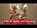 Top Headlines of the Day: Ayodhya Ram Mandir | PM Modi in Chennai | INDIA Alliance | Sahitya Aajtak  - 00:57 min - News - Video