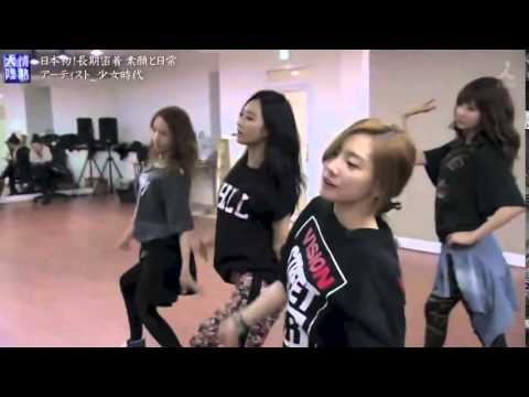 SNSD Girls' Generation - Reflection Dance practice