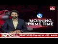 9AM Prime Time News | News Of The Day | Latest Telugu News | 03-04-2024 | hmtv  - 24:02 min - News - Video