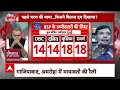 Sandeep Chaudhary: 80 सीटों पर चलेगा जातिगत समीकरण या 80 बनाम 20 ? Phase 2 Voting | ABP News  - 06:11 min - News - Video