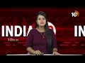 India 20 News | Kapil Sibal | Hoardings Collapsed | Gujarat Rains | Amarnath Yatra | 10TV News  - 05:08 min - News - Video