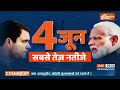 Lok Sabha Election 2024: वर्षा के सामने Ujjwal Nikam बनेंगे चुनौती ? BJP | Congress  - 03:49 min - News - Video