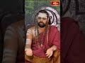 దక్షిణామూర్తి అవతారం జ్ఞాన ప్రధానమైన అవతారం..! #bhakthitv srividhushekharabharatimahaswamiji #shorts  - 00:59 min - News - Video