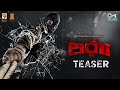 Arrtham Telugu teaser featuring Shraddha Das