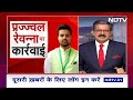 Revanna Sex Scandal: पूर्व ड्राइवर का दावा- BJP नेता को दिए थे Video, Congress का लेना-देना नहीं  - 07:27 min - News - Video