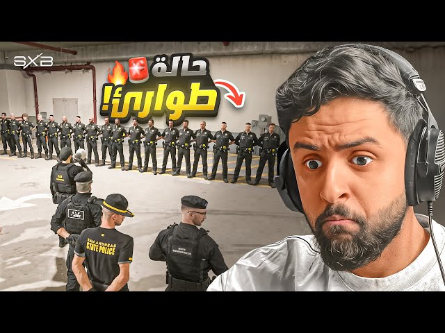 تحولت المدينة الى ساحة حرب 😨🔥!