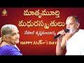 మాతృమూర్తి మధురస్మృతులు - నేపాల్ కృష్ణమాచార్య | Mothers Day Special | HH Chinna Jeeyar Swamiji