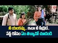 సేఫ్టీ కోసం ఏం తెచ్చాడో చూడండి | Telugu Comedy Videos | NavvulaTV