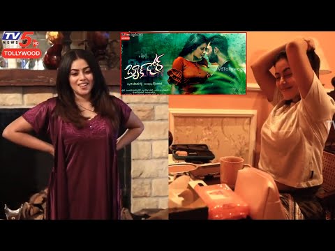 Back Door Telugu movie making video-Poorna, Teja Tripurana