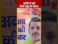 क्या Amethi से रॉबर्ट वाड्रा लड़ेंगे चुनाव, कांग्रेस दफ्तर के बाहर लगे पोस्टर #shorst #shortsvideo
