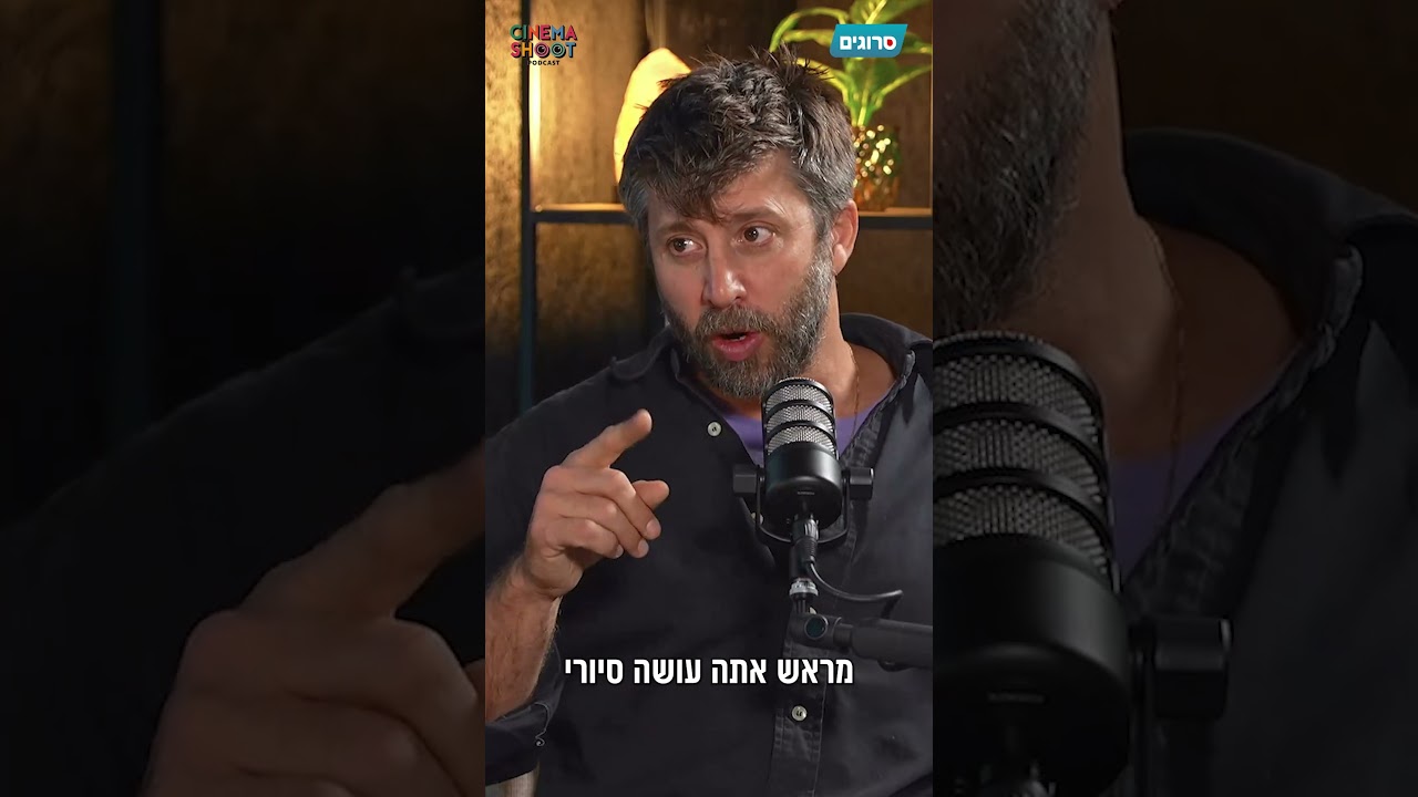 מיכאל אללו: חודש לפני הצילומים של החמאם נאלצנו להחליף לוקיישן