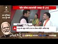 Live: डिबेट के दौरान BJP की किस बात पर Tejashwi Yadav के समर्थक भड़क गए ? | Breaking News | RJD  - 00:00 min - News - Video